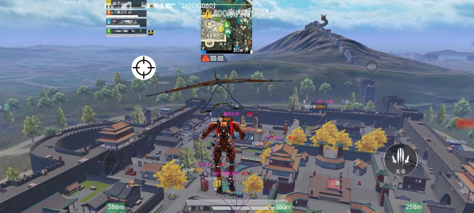 和平精英「雪花」直装辅助