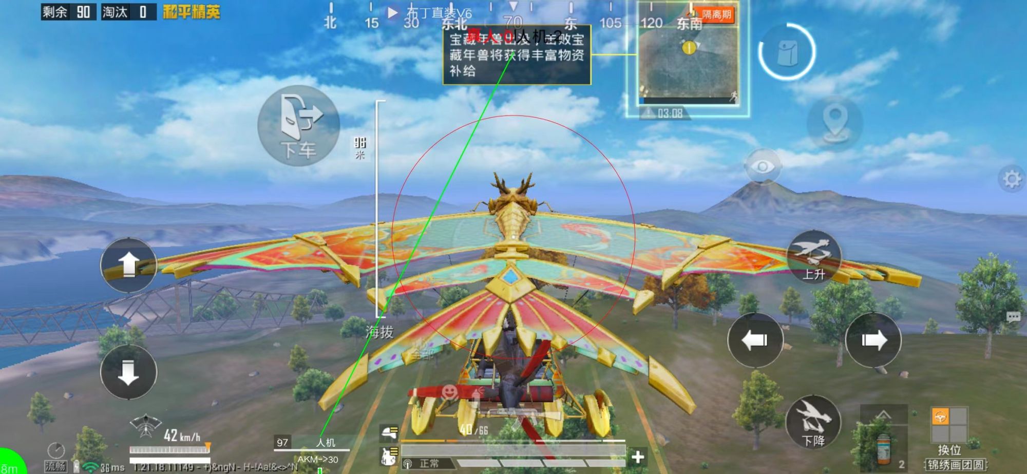 和平精英辅助【云神直装V1.0】枪械无后 人物加速 子弹追踪 人物飞天 秒换子弹