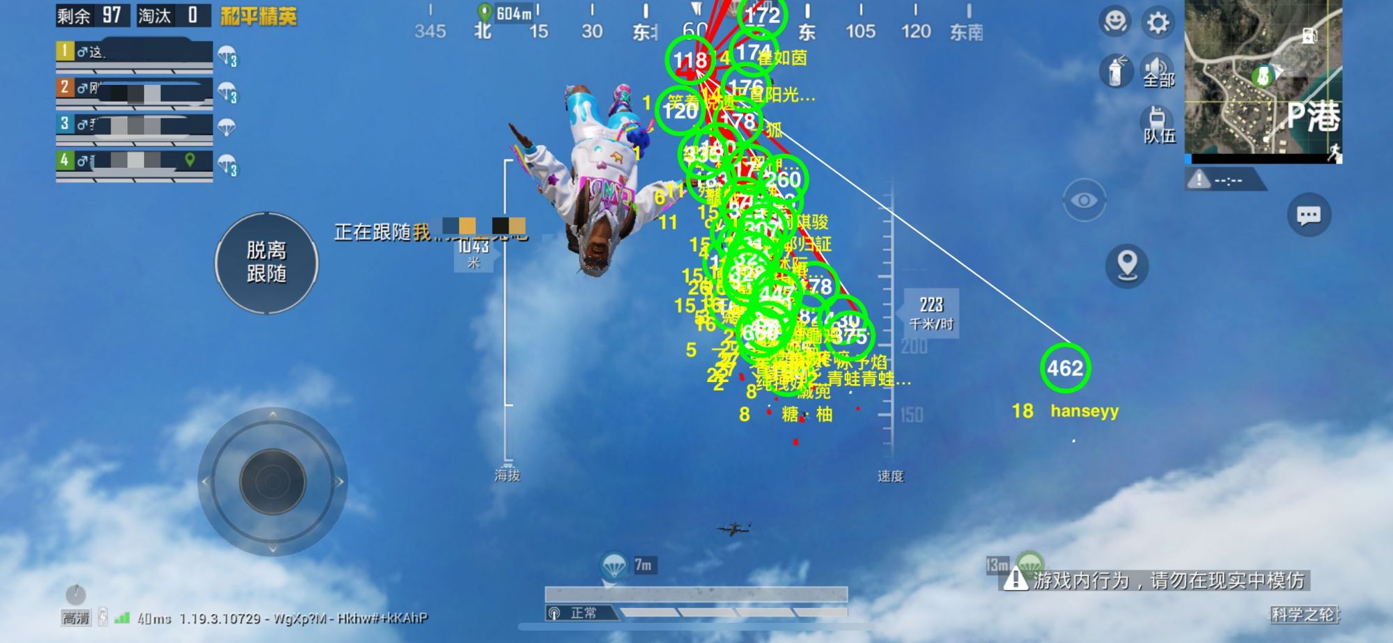 和平精英【锦鲤内核】辅助外挂