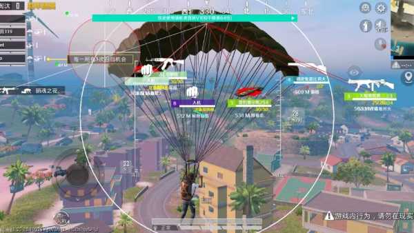 和平精英《魔法》辅助